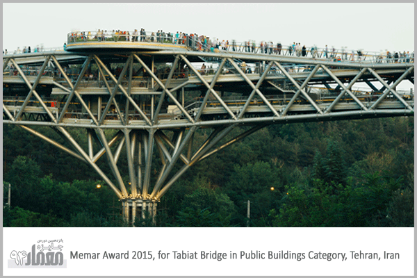 Tabiat Bridge: Memar Award 2015