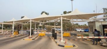 البوابة الجنوبية لمطار بغداد الدولي